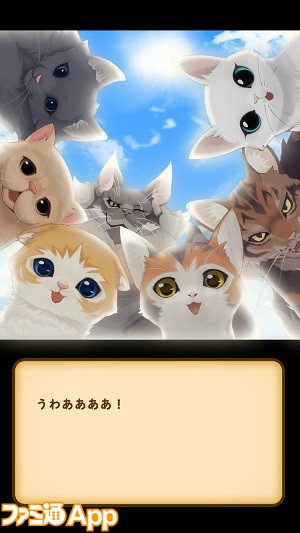 ねこ島ストーリー2