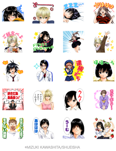 西野”や“東城”がトークに華を添える！『いちご100%』のLINEスタンプが