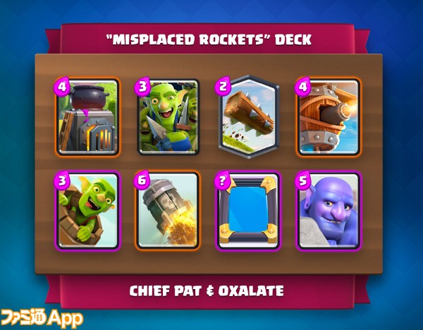 misplaced-rockets-deck