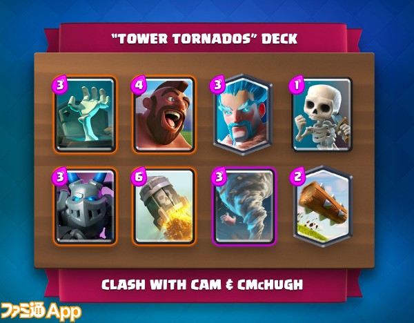 tower-tornados-deck