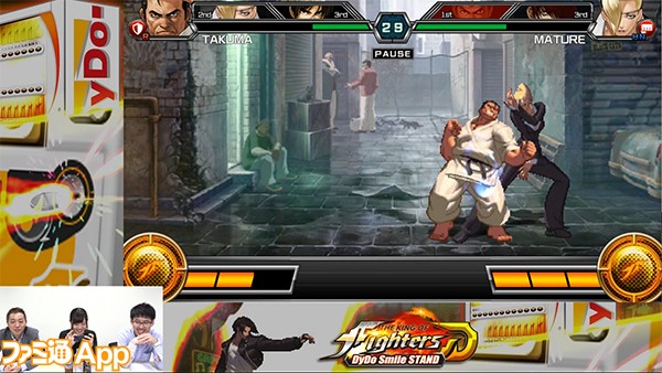 KOF02