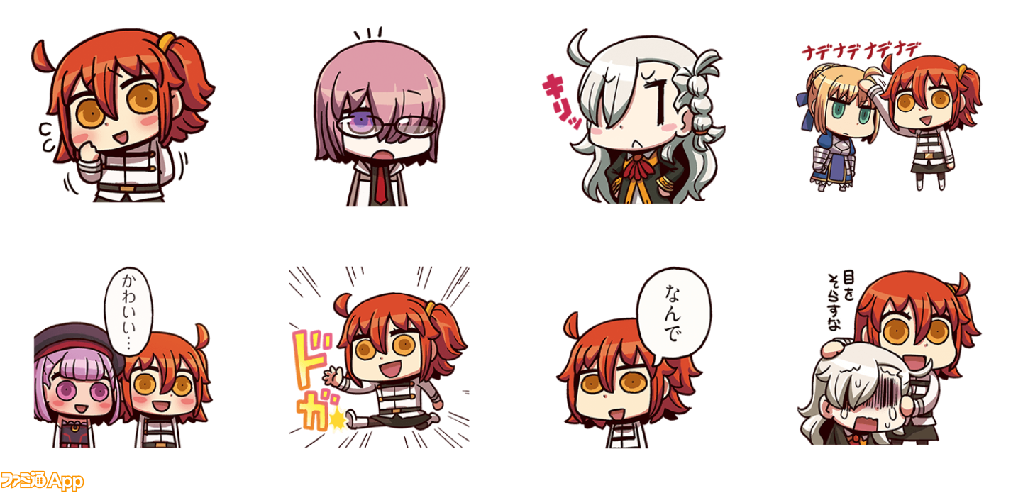 FGO』LINEスタンプ第3弾はリヨ先生の“ぐだ子”や“マシュ”が主役！汎用性抜群のスタンプが目白押し | ファミ通App【スマホゲーム情報サイト】