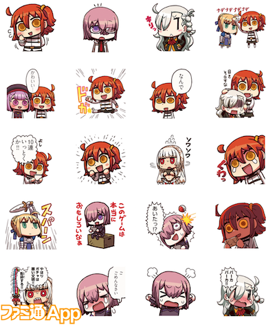 Fgo Lineスタンプ第3弾はリヨ先生の ぐだ子 や マシュ が主役 汎用性抜群のスタンプが目白押し ファミ通app