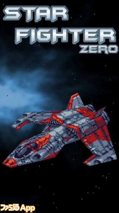 sfzero01