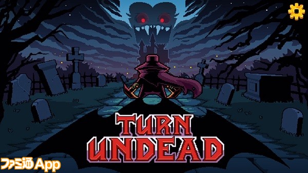 turnundead01