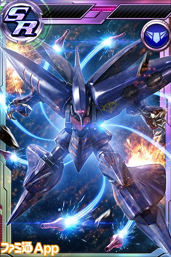 ガンコン Sr オペレーター が全員プレゼント イベントで限定カード Sr G 3ガンダム も入手のチャンス スマホゲーム情報ならファミ通app