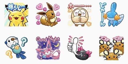 あの人気ポケモンたちが仲間入り ポケットモンスター Lineスタンプ第10弾配信開始 ファミ通app