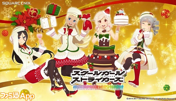 2017年クリスマス