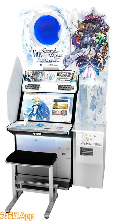 新たな Fgo は聖杯を巡る3対3のお手軽アクション Fgoアーケード 先行プレイリポート 新情報まとめ スマホゲーム情報ならファミ通app