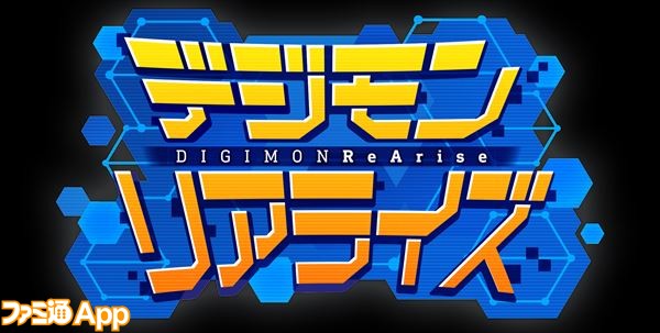 1219_DIGIMONre_LOGO_rgb_fix_R