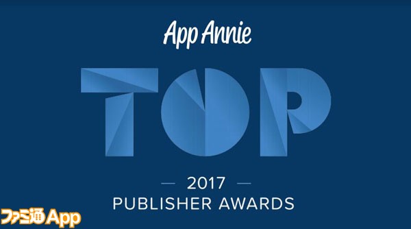 App-Annie