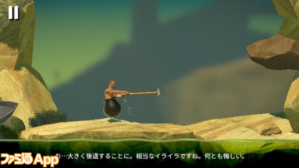 Getting Over Itのレビュー 最新情報まとめ ファミ通app