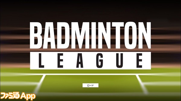 badmintonleague01