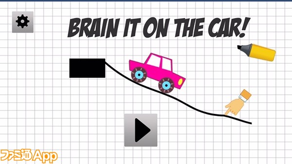 brainitonthecar01