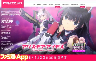 01_公式サイトトップ