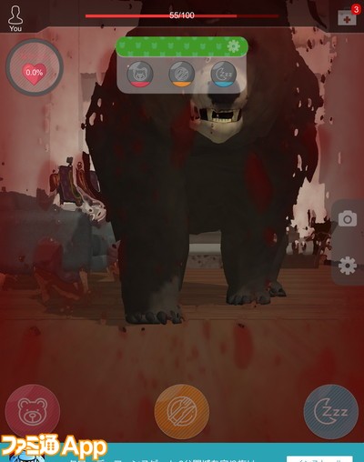 くまといっしょ 恐怖のクマ育成ゲームの概要 スマホゲーム情報ならファミ通app