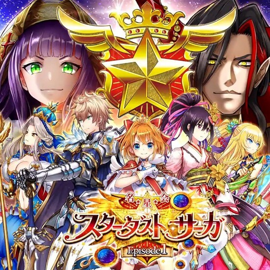 白猫プロジェクト』名星会ミラ＆ヴィルフリートのビジュアル公開 