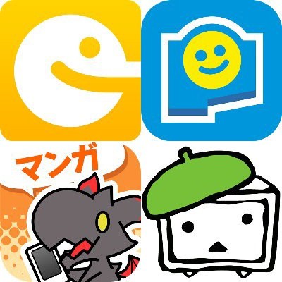 マンガアプリどれを選べばいい キラリと光る個性を持ったマンガアプリを紹介 スマホゲーム情報ならファミ通app