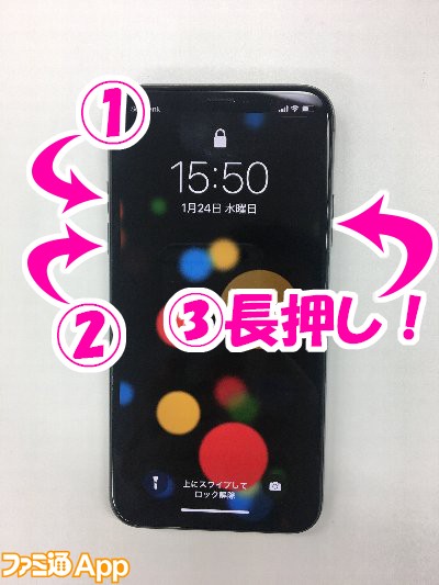 iphonex