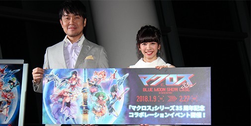 マクロス』35周年記念で東京スカイツリーと超大型コラボ開催中！ 『歌