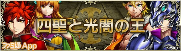 08_story-quest_banner01