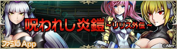 09_story-quest_banner02