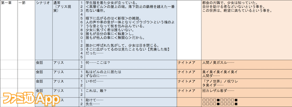 スクリーンショット 2018-02-13 16.20.21