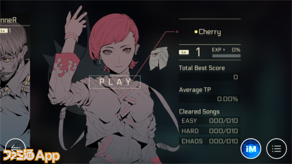 Cherry_2