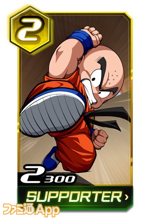 DBZ11