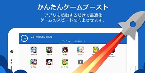 交渉可】高スペックでゲームをする人、たくさんアプリを入れたい人に 