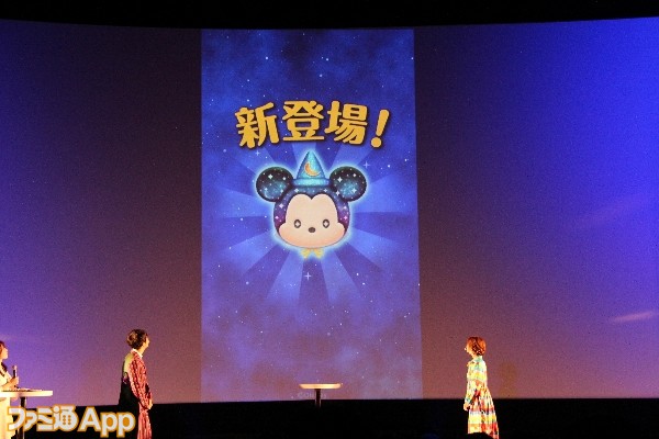 新ツムは D23スペシャルミッキー ヒャダインと鈴木あきえも登場した Line ディズニー ツムツム 4周年記念イベントリポート ファミ通app