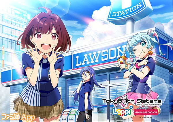 ナナシス Loppiのローソンコラボグッズが2 19より予約受付開始 スマホゲーム情報ならファミ通app