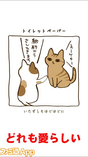 catcafe15書き込み