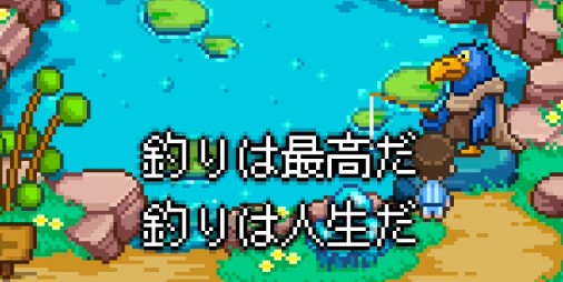 【新作】兄弟を襲った悪夢とは!? 出口のない森で真実に迫るダークアドベンチャー『しあわせのあおいとり』