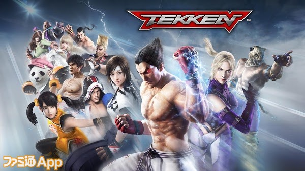 配信開始 世界的人気格闘ゲーム 鉄拳 のモバイル版 Tekken がいよいよ始動 スマホゲーム情報ならファミ通app