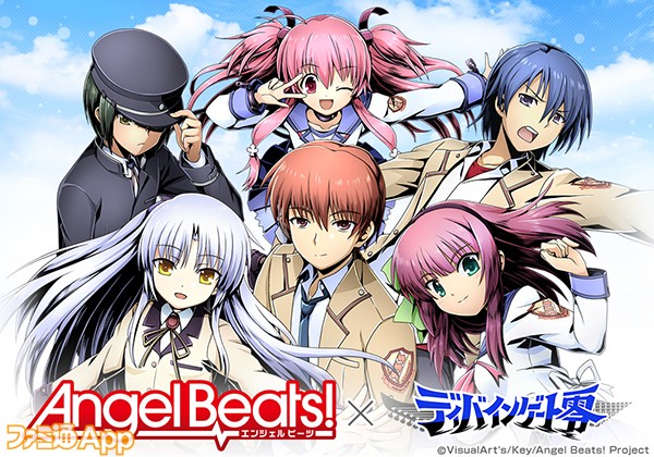 ディバインゲート零 とテレビアニメ Angel Beats のコラボがスタート 立華かなで などコラボユニット多数登場 ファミ通app