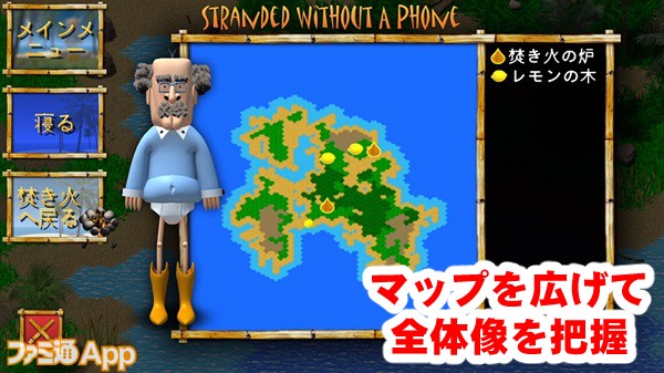 strandedwithout06書き込み