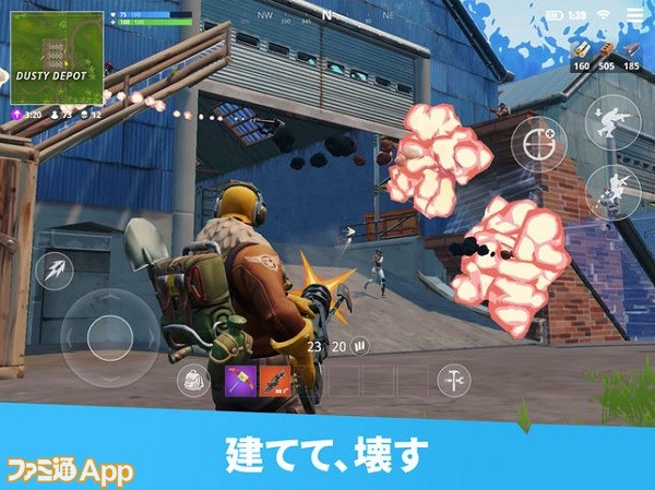 Ios版 フォートナイト が先行ダウンロード可能に 招待コードは数ヵ月間に渡り発行予定 スマホゲーム情報ならファミ通app