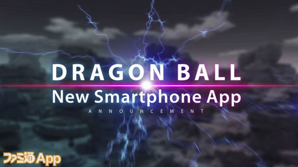 dragonball_new
