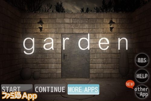 ネタバレ注意 脱出ゲーム Garden クリアーまでを完全攻略 ファミ通app