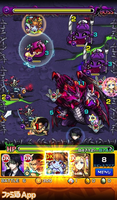 モンスト攻略 常闇の邪神 ダークドラゴン戦攻略と適正モンスター紹介 ファミ通app