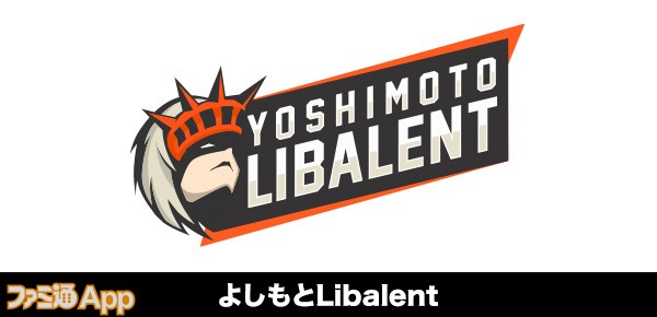 team_sum_yoshimoto