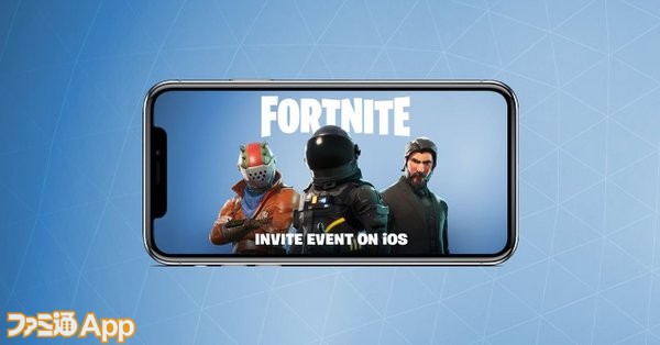 スマホ版 フォートナイト Fortnite が3 12リリース Ps4 Pc版とのクロスプラットフォームにも対応 ファミ通app