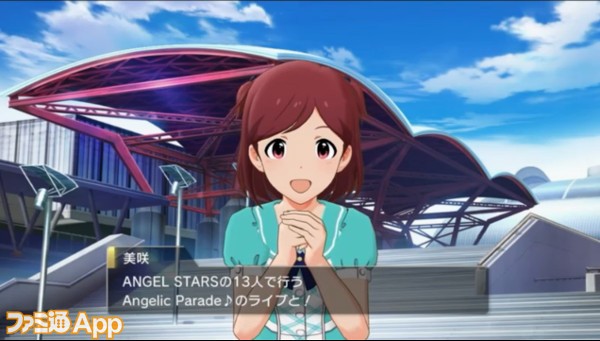 超アイドルマスター ミリシタステージ ニコニコ超会議18リポート 超会議18 スマホゲーム情報ならファミ通app