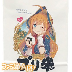 プリコネ』が1日限定で“プリ米”を発売！品種はコシヒカリ【エイプリルフール】 | ファミ通App【スマホゲーム情報サイト】