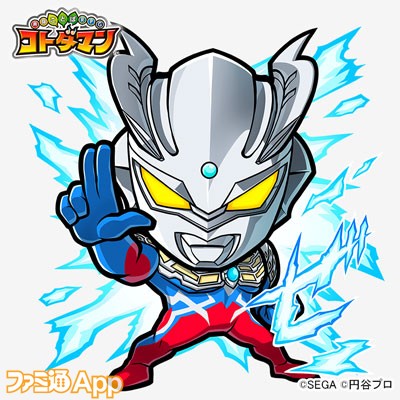 コトダマン_ウルトラマンゼロ