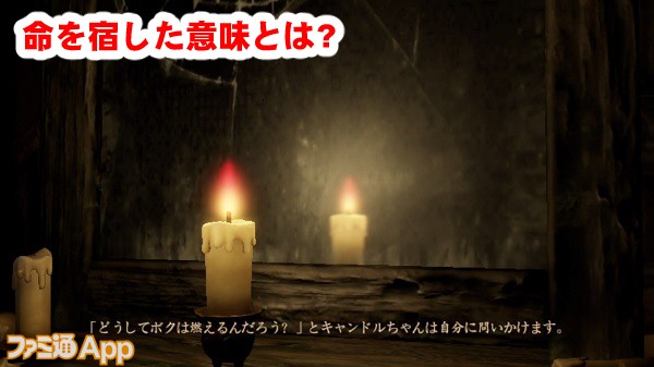 candleman09書き込み