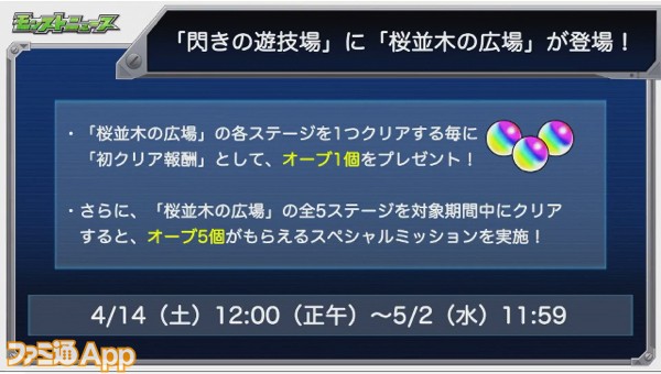 スクリーンショット 2018-04-05 16.13.48