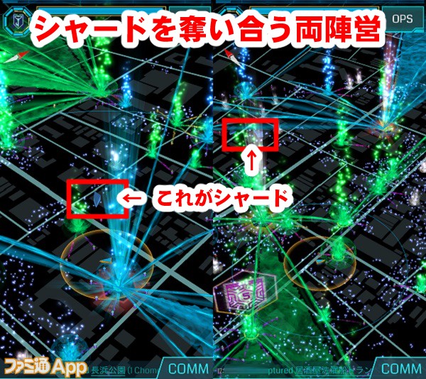 Ingress 福岡deミッション フェスティバル 全世界のエージェントが注目した大規模イベントリポート ファミ通app