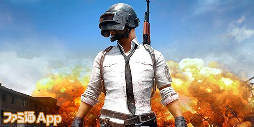 Pubg Mobile の新規コンテンツを先行プレイできるテスターを募集 テスト協力者にはamazonギフト券をプレゼント ファミ通app